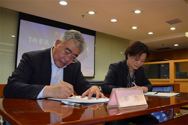 万利官网(中国)唯一官方网站