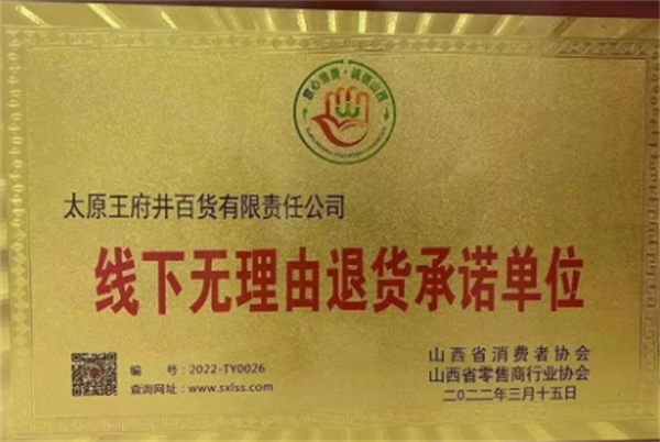 万利官网(中国)唯一官方网站