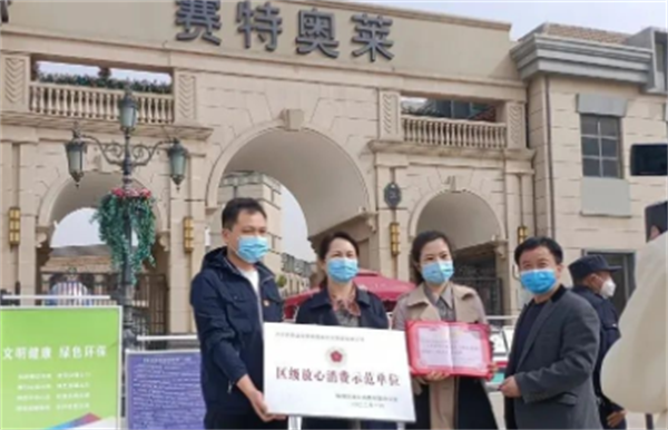 万利官网(中国)唯一官方网站