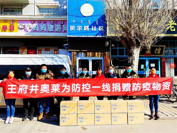 万利官网(中国)唯一官方网站