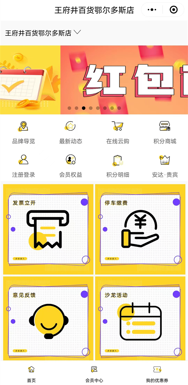 万利官网(中国)唯一官方网站