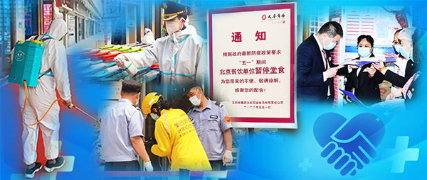 万利官网(中国)唯一官方网站