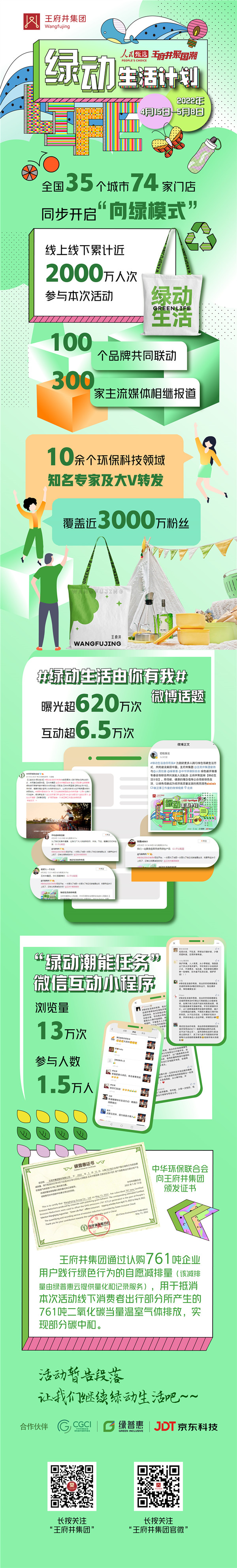 万利官网(中国)唯一官方网站