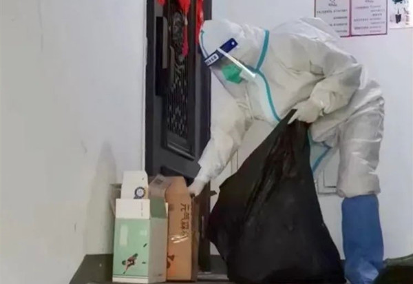 万利官网(中国)唯一官方网站