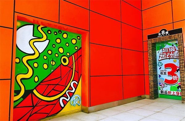 万利官网(中国)唯一官方网站