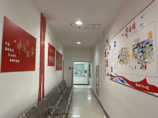 万利官网(中国)唯一官方网站