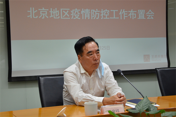 万利官网(中国)唯一官方网站