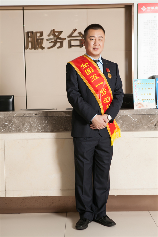 万利官网(中国)唯一官方网站