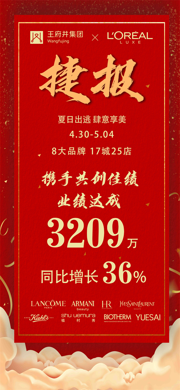 万利官网(中国)唯一官方网站