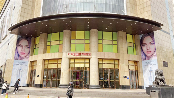 万利官网(中国)唯一官方网站