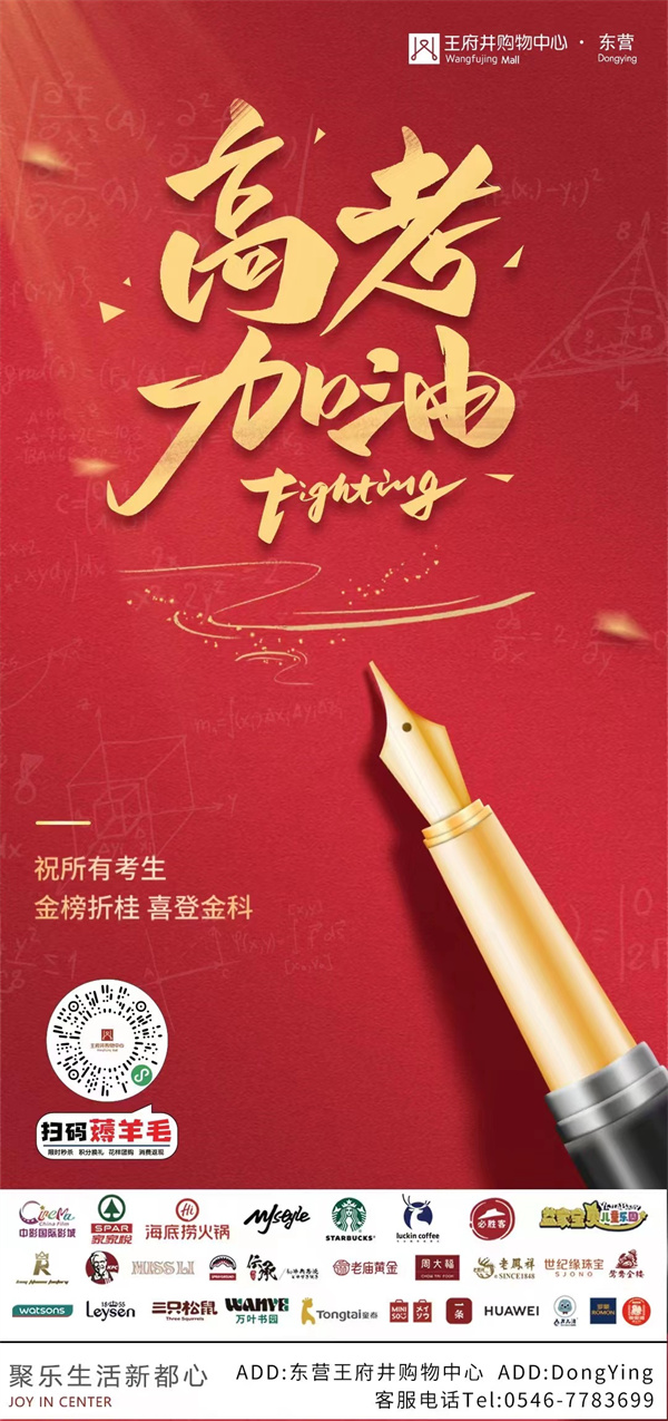 万利官网(中国)唯一官方网站