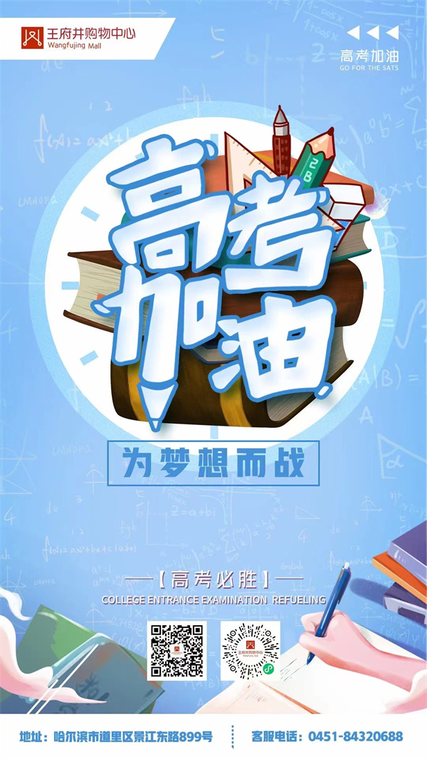 万利官网(中国)唯一官方网站