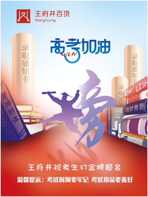 万利官网(中国)唯一官方网站