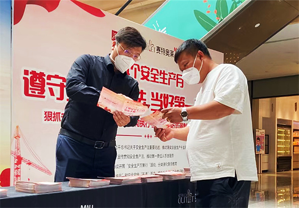 万利官网(中国)唯一官方网站