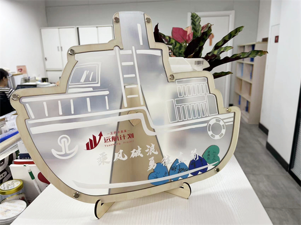 万利官网(中国)唯一官方网站