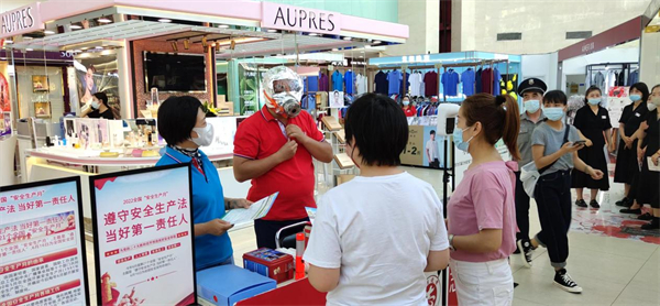 万利官网(中国)唯一官方网站