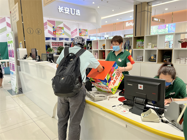 万利官网(中国)唯一官方网站