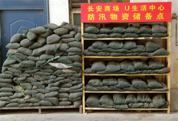 万利官网(中国)唯一官方网站