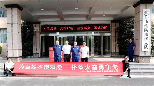 万利官网(中国)唯一官方网站