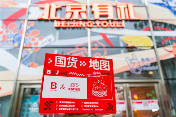 万利官网(中国)唯一官方网站