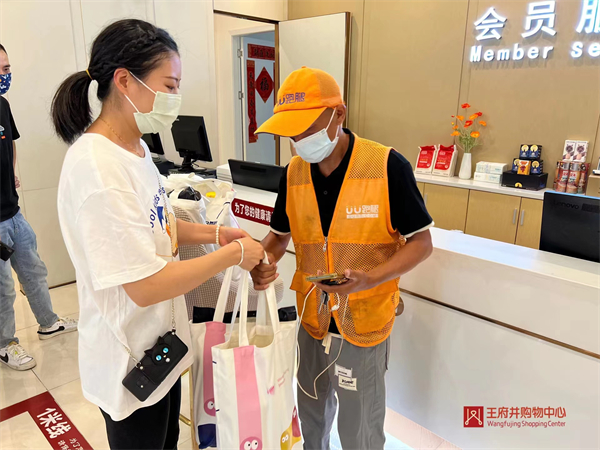 万利官网(中国)唯一官方网站