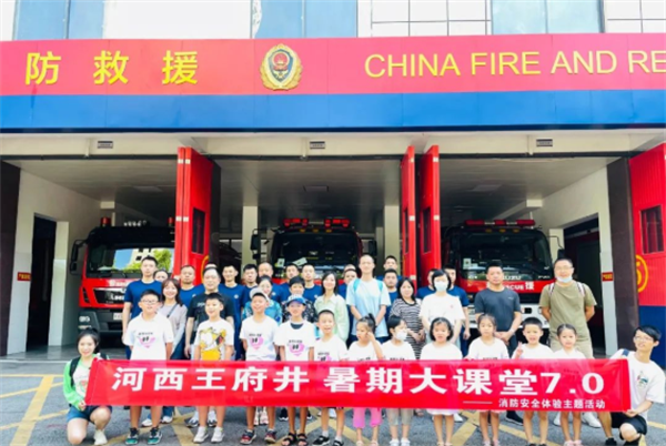 万利官网(中国)唯一官方网站