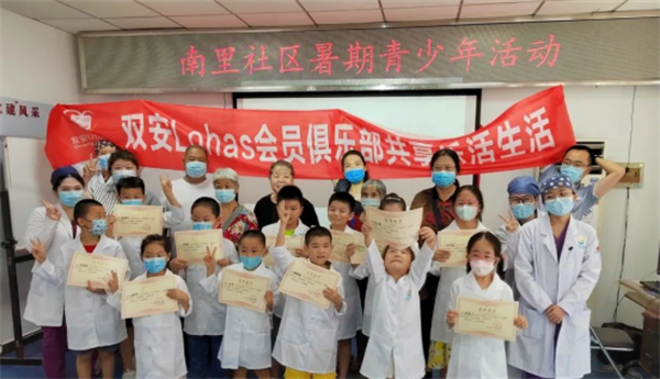 万利官网(中国)唯一官方网站