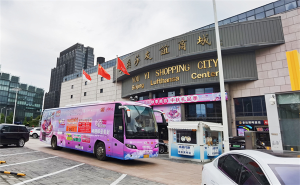 万利官网(中国)唯一官方网站