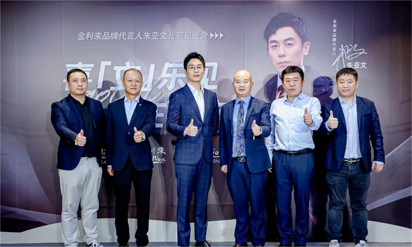 万利官网(中国)唯一官方网站